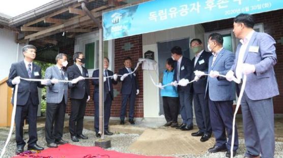 한국해비타트, 독립유공자 후손 주거환경개선 헌정식 진행
