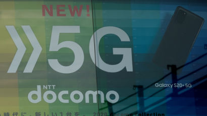 5G에서 韓·中에 뒤진 日…7400억 쏟아부으며 '포스트 5G' 개발 박차