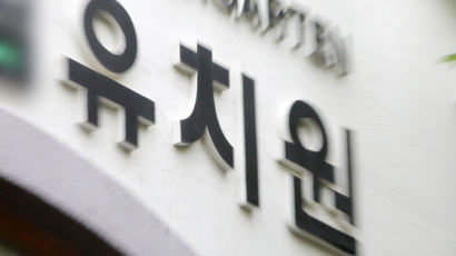 안산시, '햄버거병' 논란 유치원에 추가 과태료 200만원 부과