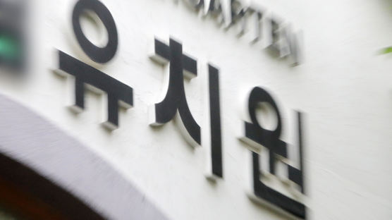 안산시, '햄버거병' 논란 유치원에 추가 과태료 200만원 부과