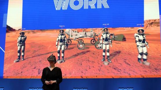 화성에서 아바타 영상회의…"코로나19 이후 오피스, VR·AI가 바꾼다"