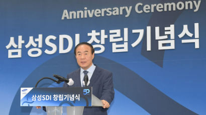 삼성SDI 창립 50주년…새로운 50년 위해 '꿈의 기술' 도전 