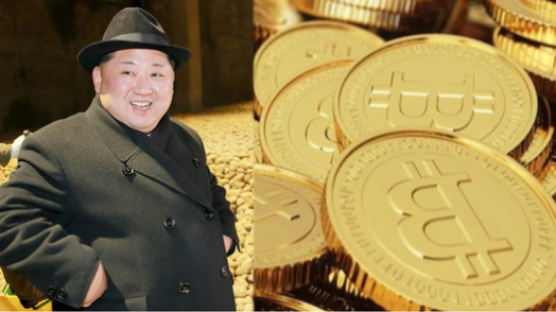 [Focus 인사이드]청와대 사칭에 절도까지, 북한이 훔친 암호화폐는 김일성대학에 저장