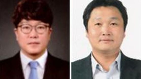 인천대 심형보·허종완 교수팀, 과기부 기초연구실지원사업 선정