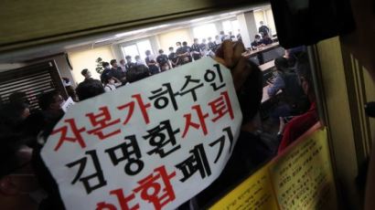 민주노총, '5만명 규모' 4일 여의도 집회 연기…"코로나 감안"