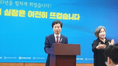 '성추행 낙인' 순직교사에···사과 대신 법적대응 꺼낸 김승환