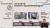 2일 '포스트코로나 혁신계획 보고회'에서 발표된 서울교통공사의 ‘비접촉식 게이트’ 설명자료. [사진=서울시 유튜브 캡쳐]