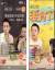 중국 왕홍 리자치가 온라인쇼핑몰 타오바오에서 한국 농식품 판촉 생방송을 하는 모습. 사진 농림축산식품부