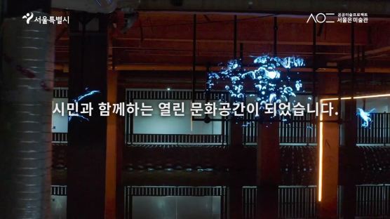 서울 첫 주상복합 ‘비밀장소’···조명예술이 흐르는 ‘홍제유연’