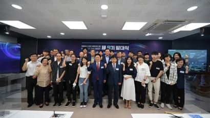 “차세대 화이트 해커들의 아홉 번째 출정”…온라인 발대식 개최