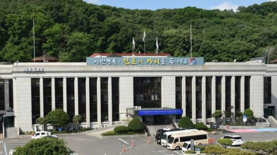 김포시, 경기도 규제합리화 경진대회서 우수상 수상