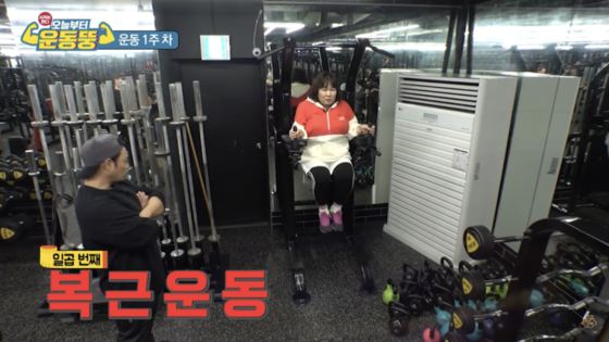 코미디TV 예능 '맛있는 녀석들'의 스핀오프 시리즈 '시켜서 한다. 운동뚱'에서 열심히 운동하고 있는 김민경의 모습. 사진 유튜브 영상 캡처