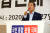 홍준표 무소속 의원(대구 수성을). 뉴스1