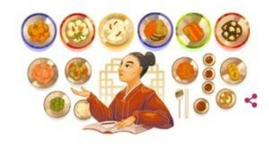 구글이 세계에 알렸다, 한국 궁중음식 대가 황혜성