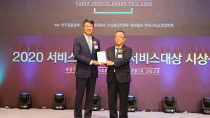 롯데관광개발(주), ‘2020 한국서비스대상' 5년 연속 여행서비스 종합대상