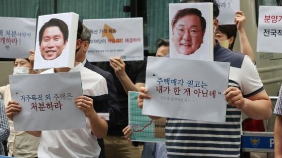 김홍걸 강남·마포 집 3채…경실련 "민주당이 투기세력 됐다"