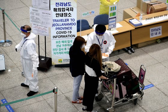 멕시코·카자흐스탄 입국자 확진…전북 하루새 2명 추가 | 중앙일보