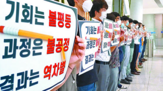 시험 한 번 안보고···공공부문 310곳 경쟁 없이 정규직 전환