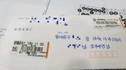 "스토커가 구치소서 협박" 조혜연 호소에 '스토킹 미투' 확산