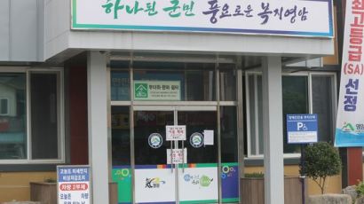 '공무원 확진' 전남 군청·면사무소 등 폐쇄…전 직원 코로나19 '비상'