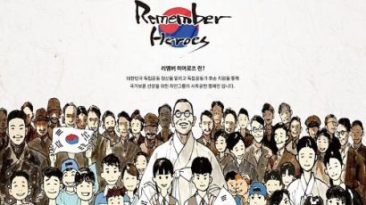자안그룹, 독립유공자 기리는 사회공헌 캠페인 ‘Remember Heroes’
