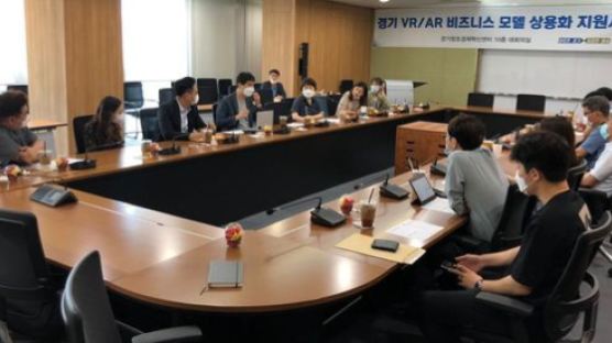 경기도-경과원, 산업분야 VR·AR 접목 ‘융합 컨소시엄’ 5곳 뽑아 사업 착수