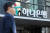 서울 중구 하나은행 모습. 뉴스1 