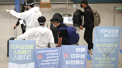경남 5일 연속 해외입국 외국인 코로나19 감염…총 12명 확진