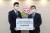 기부금전달식에 참석한 리미떼두두 이미섭 대표(왼쪽), 대한사회복지회 김석현 회장의 모습. 사진 대한사회복지회