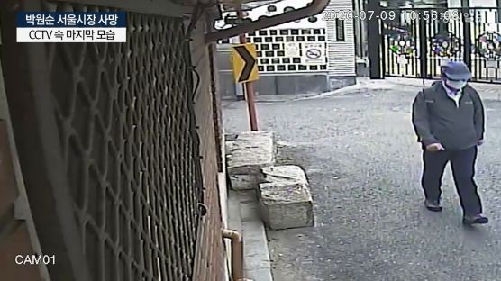 [영상] 마지막 길 나선 박원순 시장···생전 CCTV에 찍힌 60초