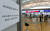 아시아나항공이 인천~중국 난징 노선 운항을 재개한 지난 12일 인천국제공항 1터미널 출국장 아시아나 카운터에 운항 재개 안내문이 붙어 있다. 뉴스1