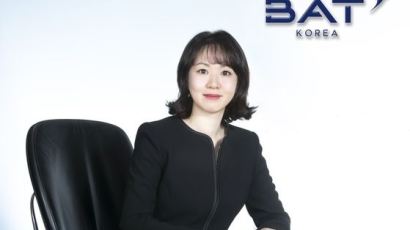 고전하는 BAT코리아, 담배업계 첫 여성 CEO 선임 '승부수'