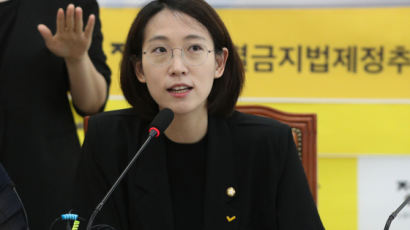 정의당 장혜영 "전례 없이 행해져야 하는건 성폭력 진상파악"