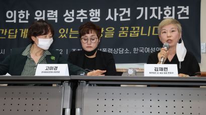 [속보] 박원순 고소인 조사…경찰 ‘2차가해’ 수사 착수