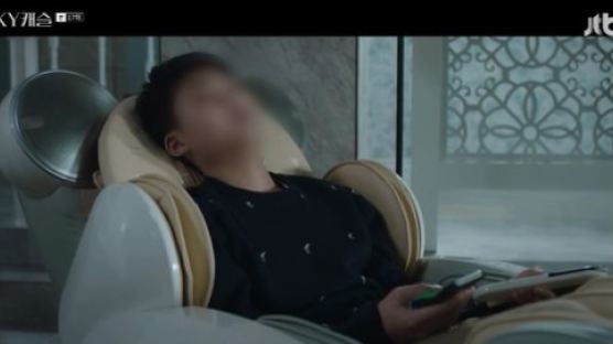 ‘스카이캐슬 안마의자’ 바디프랜드, “키·기억력 성장” 거짓광고에 검찰 고발