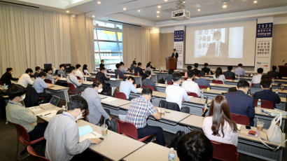 한국동서발전, 발전연구회 하계학술대회 개최
