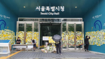 여가부, 내일 긴급 여성폭력방지위 열어 박 전 시장 사태 논의