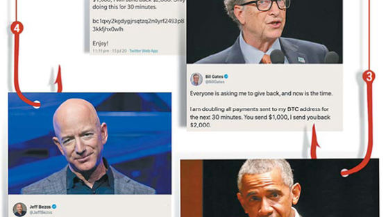 ‘트위터 낚시 사건’ 오바마·버핏·머스크 계정도 뚫렸다