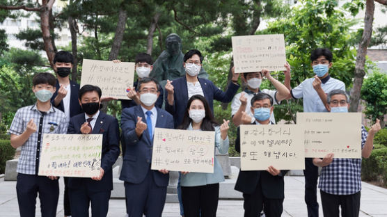 광운학원 조선영 이사장 ‘코로나19 극복 위한 희망 캠페인’ 동참
