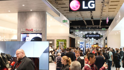 LG전자, 코로나 여파에 독일 IFA 참가 규모 축소…삼성은 불참 