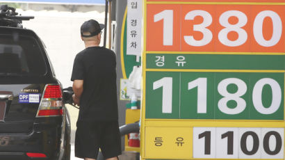 휘발유 가격 8주 연속 올랐다…서울 평균 리터당 1453원