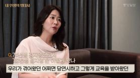 [내 인생의 명대사] 김지영 “난 안 예쁘니까…스스로 가두지 않길”