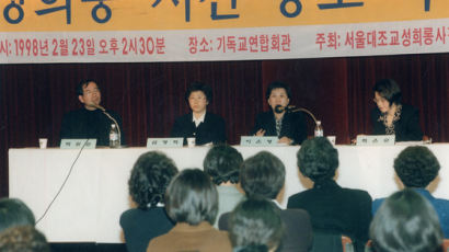 "박원순의 마지막, 아이러니"···이말 나오게 만든 22년전 재판