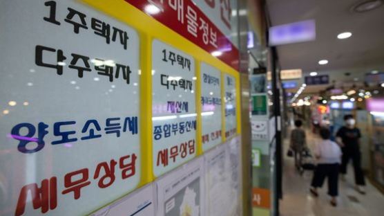 서울 58만가구 재산세 30% 뛰었다…文정부 들어 14배 폭증