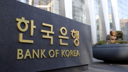 한국은행 노조, 4년만에 민주노총 탈퇴···"방향성 안 맞는다"