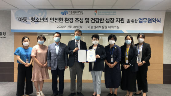 아동권리보장원-한국도박문제관리센터, 아동·청소년의 안전한 환경 조성 협력 추진