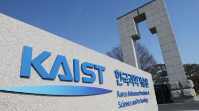KAIST 연간 기술 이전 수입 100억 달성…국내 대학 중 처음