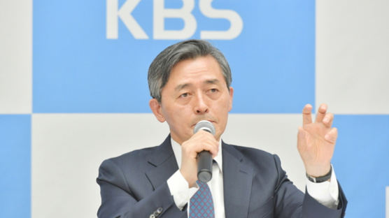 KBS 사장, 임원회의서 "수신료 국면 앞두고 실수 조심하라"