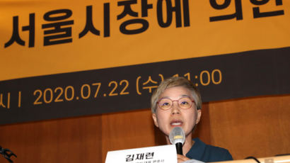 서울시, 피해자 인사이동 요청에 "박원순에 직접 허락받아라"