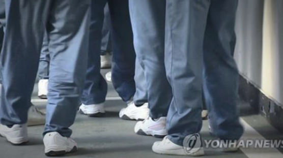 “교도소 내 담배 거래”…창원교도소 재소자, 검찰 고발